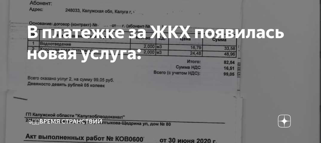 Анализ сточных вод косгу
