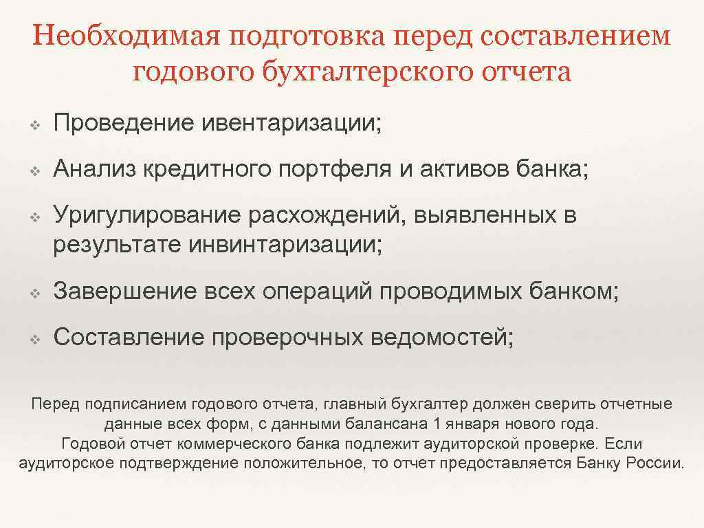 Изменения в стандартах ias 7 и ifrs 7 с 1 января 2024 года