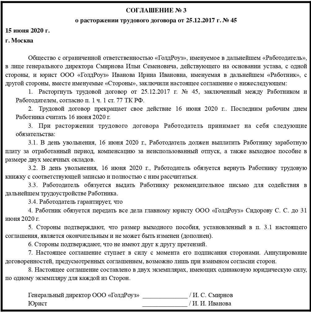 Конституционный суд рф признал неконституционными положения оспаривавшегося федерального закона, однако обосновал - ответов.рус