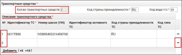 Код вида тс для целей налогообложения 2018, прочие авто