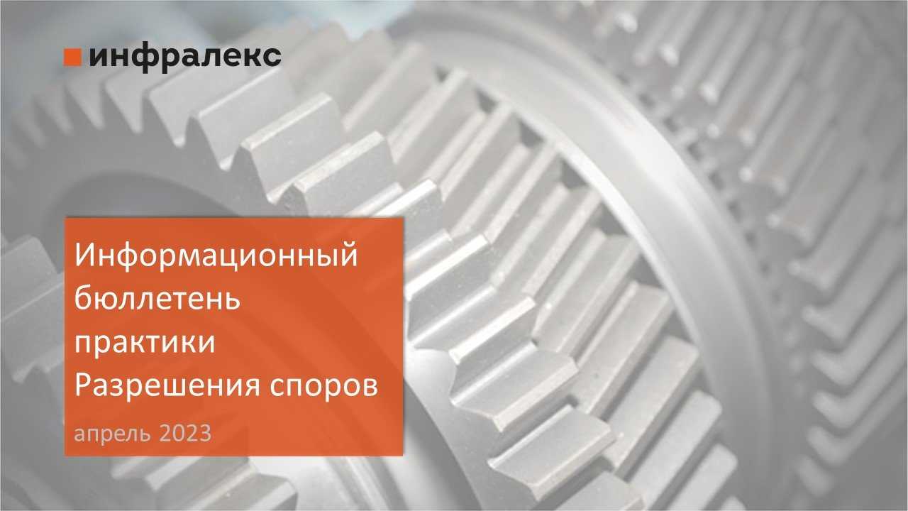 Доказательства в налоговом споре