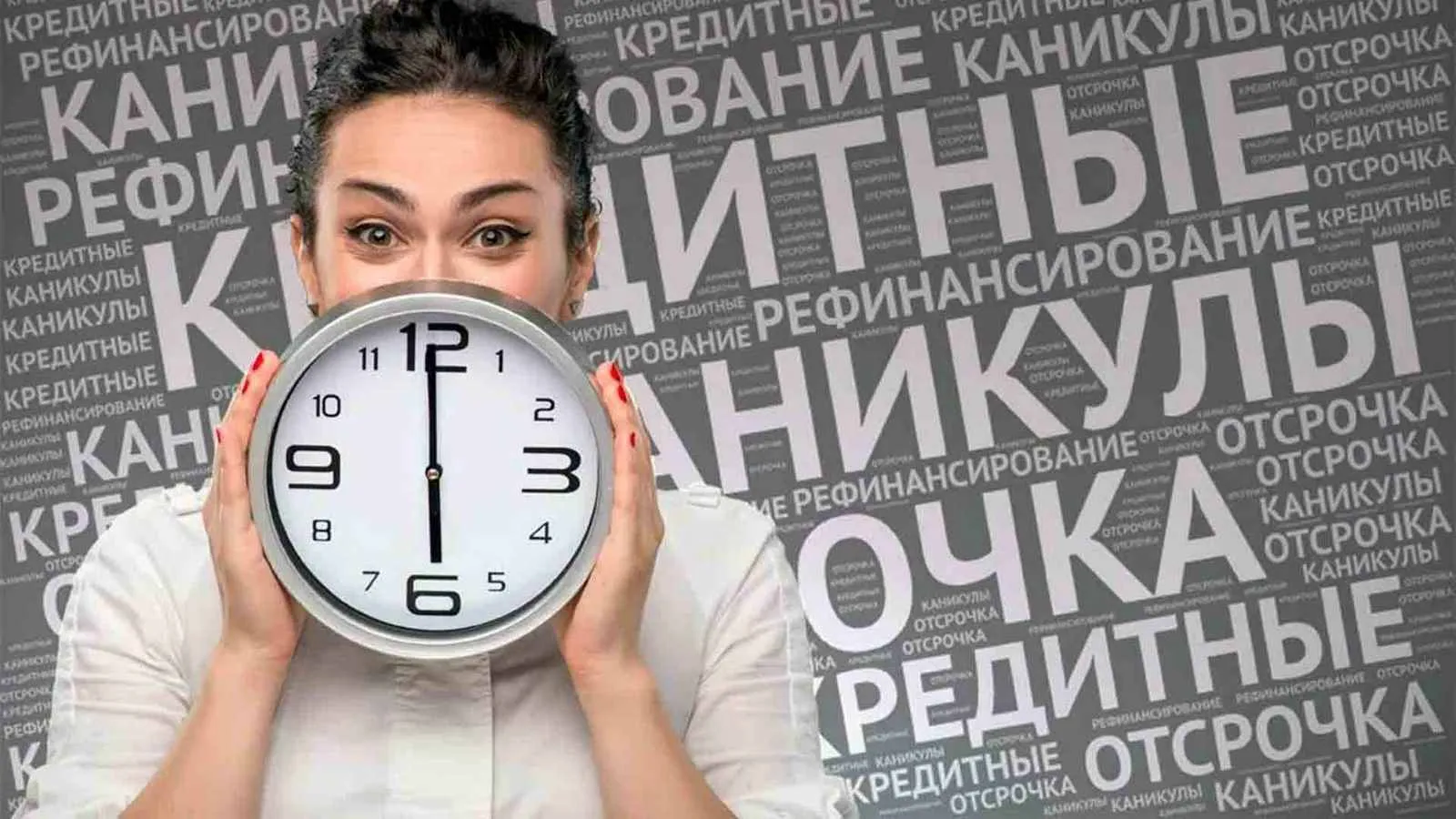 Отсрочка по кредиту в сбербанке в связи с рождением ребенка