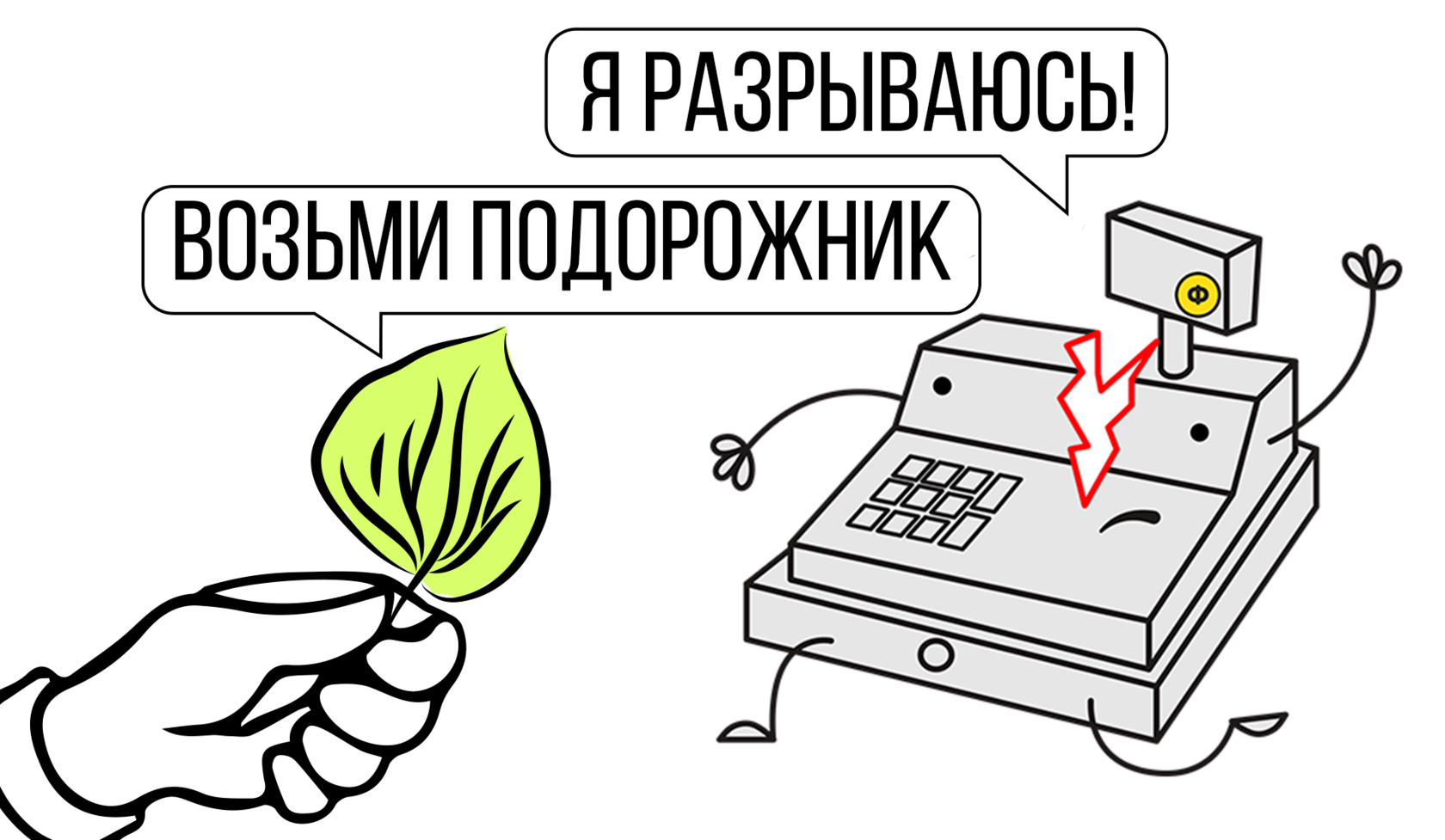 Как бизнесу избежать кассовых разрывов при помощи платёжного календаря