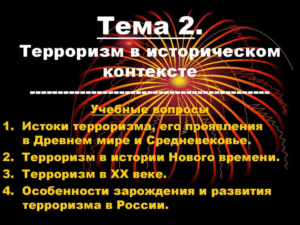 Бухгалтерский учёт