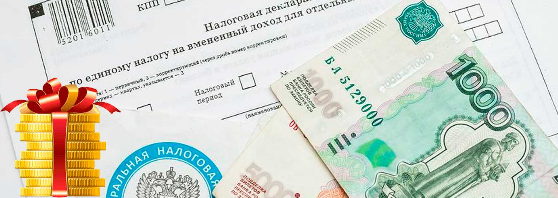 Профессиональный налоговый вычет по договору подряда