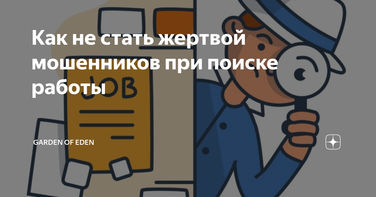 Как проверить чистоту квартиры при покупке?