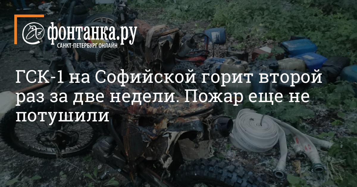 Как отказаться от должности председателя гаражного кооператива