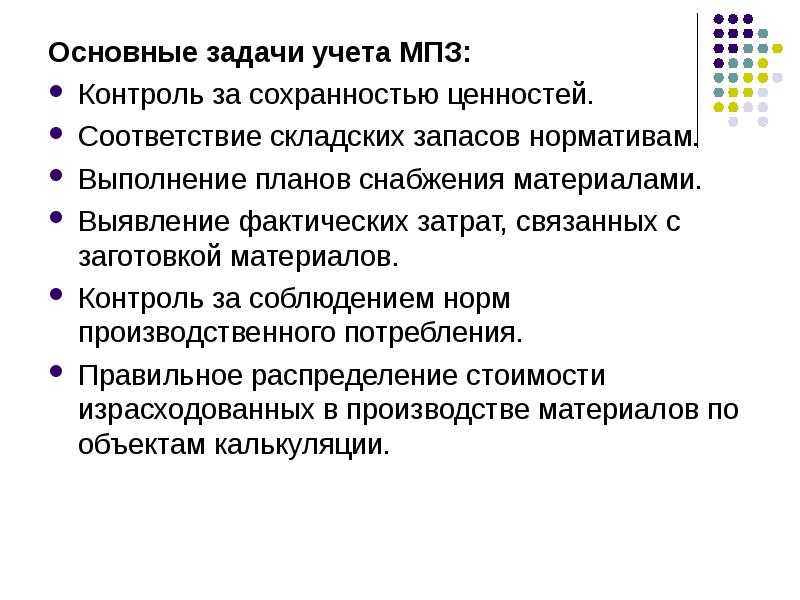 Разъяснения по фсбу 5/2019 запасы 2021 с примерами в 1с
