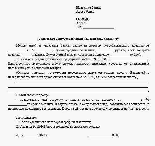 Розничная торговля ип на псн с юридическими лицами - электронный экспресс