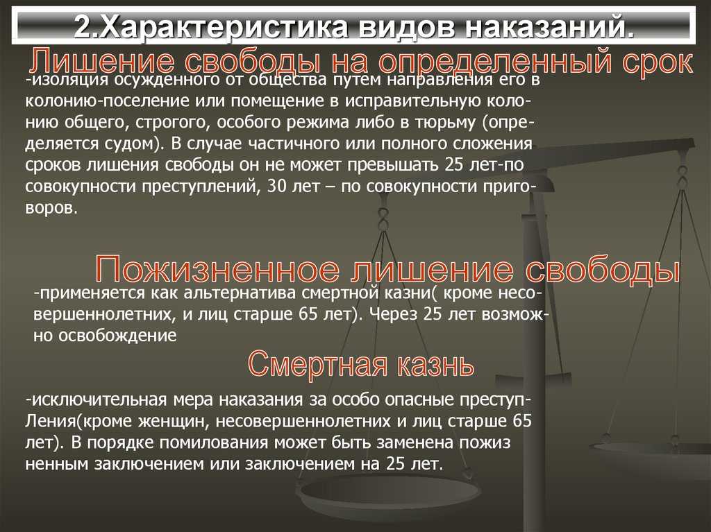 Как снизить размер штрафа. образец ходатайства о снижении штрафа.