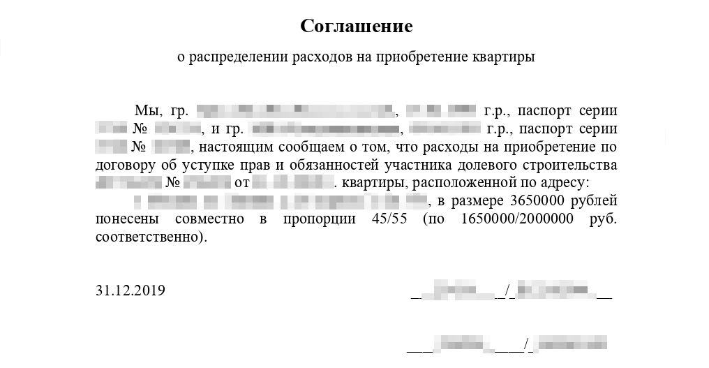 Калькулятор имущественного вычета