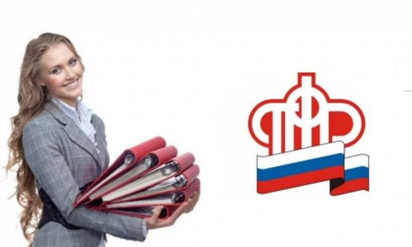 Надо ли сдавать нулевой сзв-стаж | юр-мастер