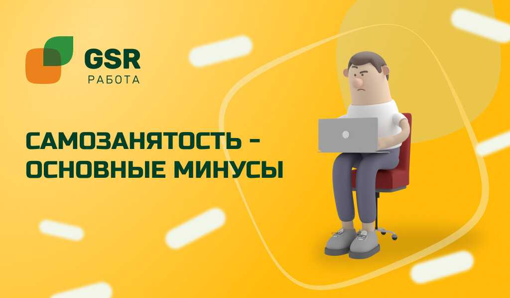 Акт выполненных работ для самозанятых: образец 2023 года и требования к документу