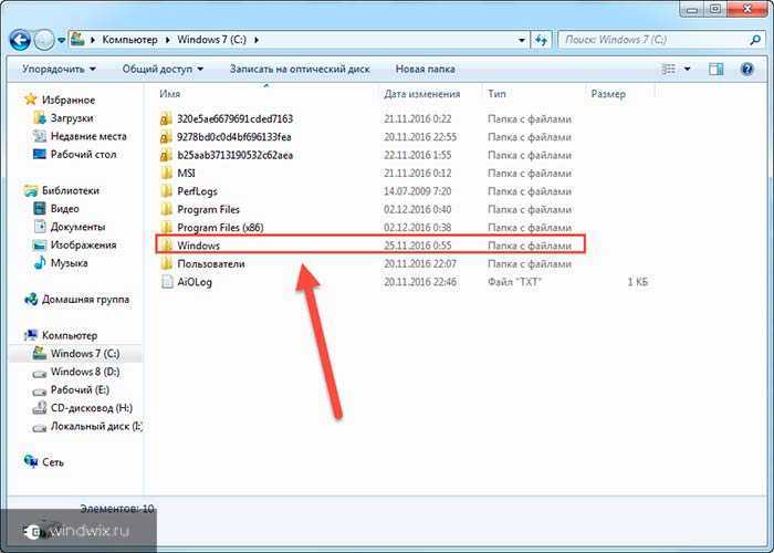 Где находится папка send to в windows 10 - доктор windows - ваш надежный помощник