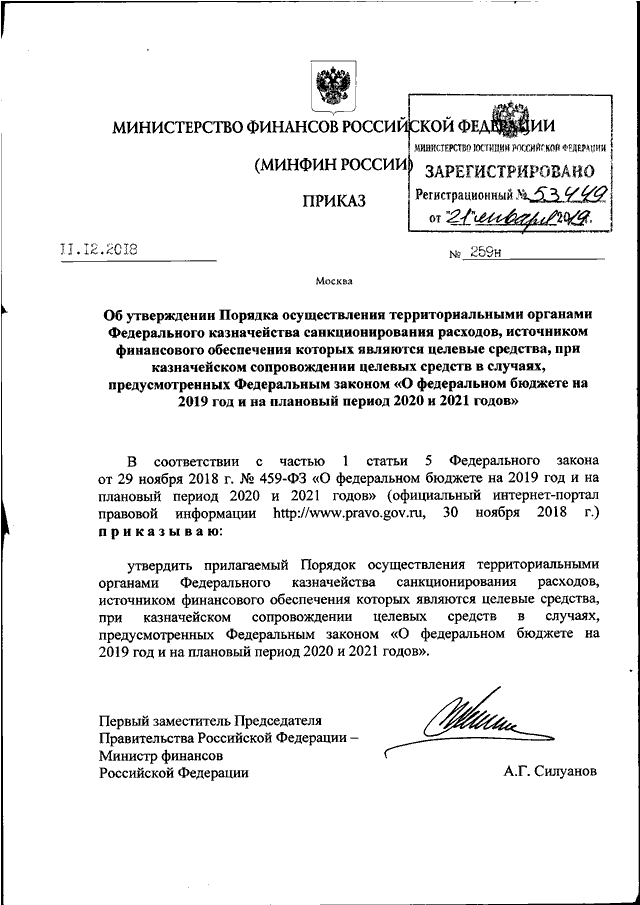 Новые стандарты фсбу с 2023 года — «мое дело»