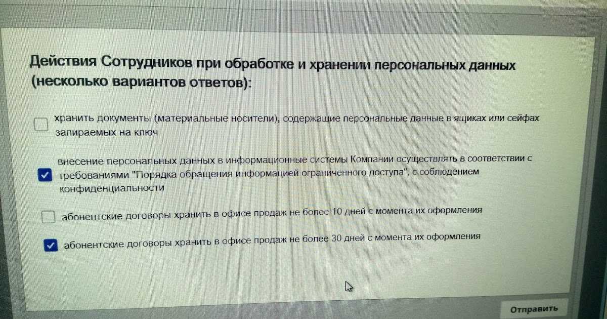 Законодатели в очередной раз ужесточили требования к операторам персональных данных Рассказываем, что нового появилось в требованиях и что нужно сделать в связи с этим
