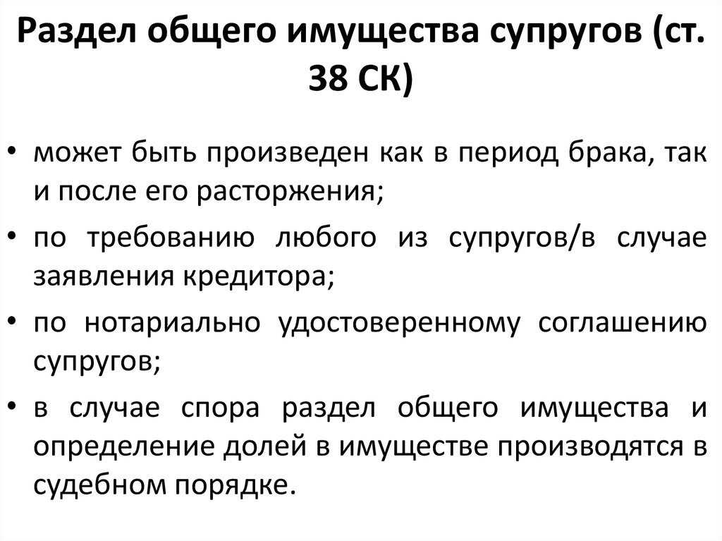 Как делится ип при разводе: раздел доходов и долгов | консультация юриста