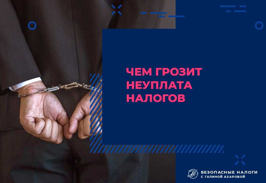 Как уточнить расчет 4-фсс