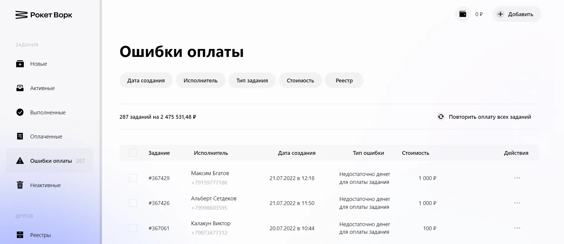 Как самозанятые могут сотрудничать с зарубежными клиентами