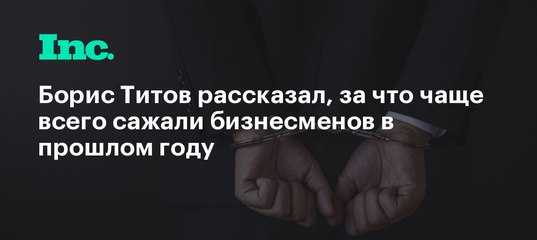 Уголовная ответственность юридических лиц в 2024 году: можно ли привлечь?