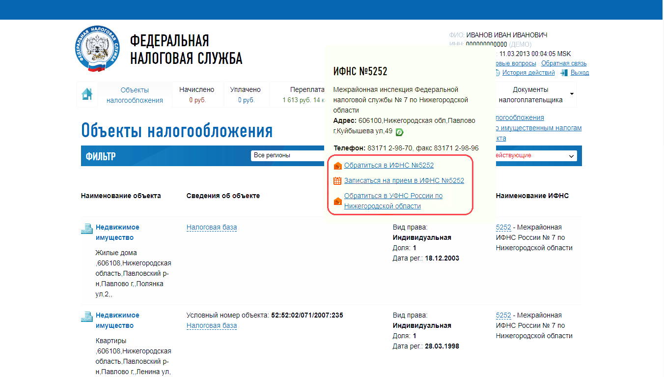 Топ-10 ошибок начинающих предпринимателей при открытии ип и ооо