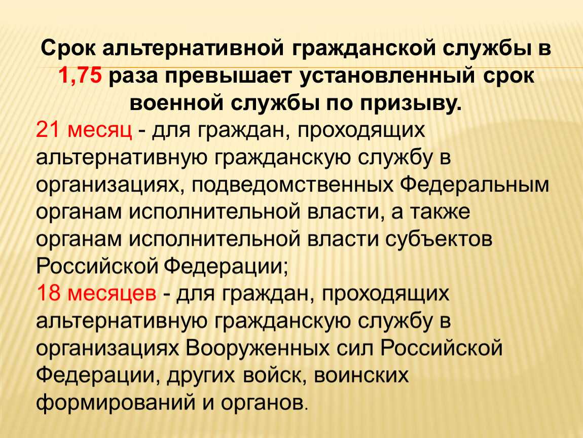 Военные сборы в 2023 году для запасников и не служивших в армии старше 30 лет | bankstoday