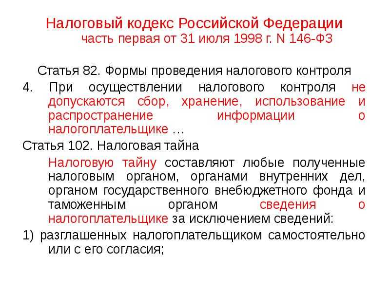 ⭐ освобождение от уплаты госпошлины в суд - кто освобождается