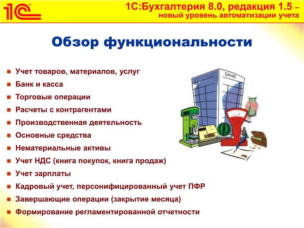 Управленческий учет: опыт внедрения с нуля