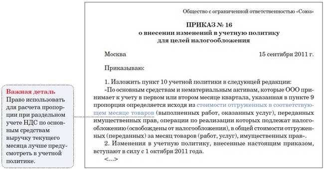 Синтетические и аналитические счета бухгалтерского учёта