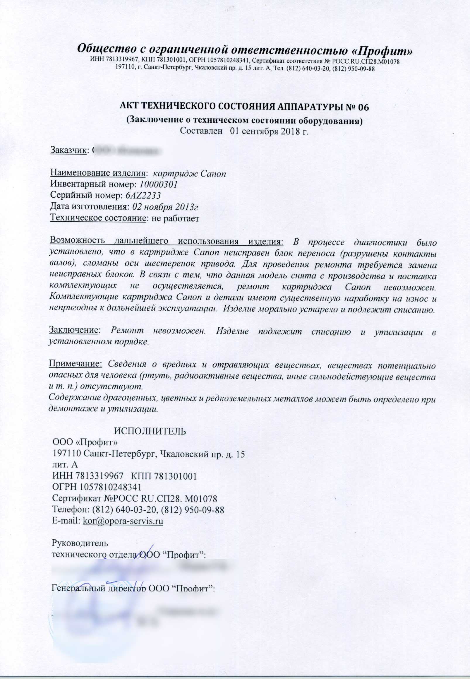 Отходы пк и компьютерной техники: как правильно утилизировать