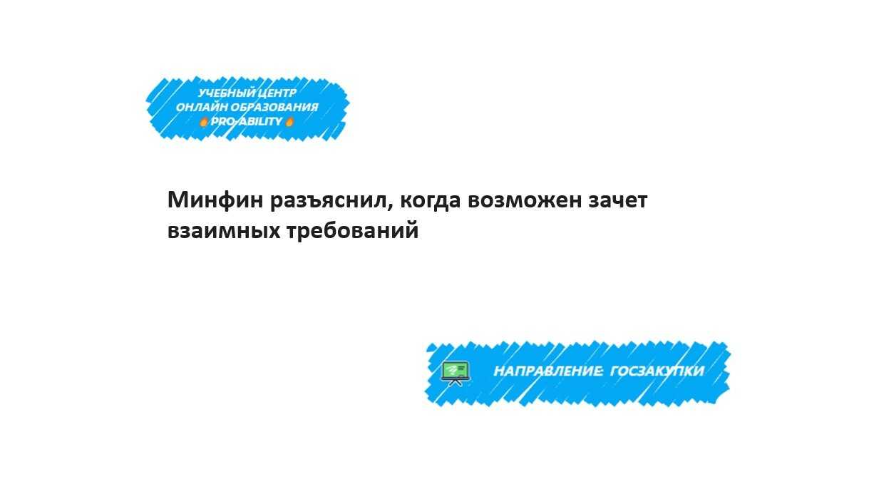 Новые федеральные стандарты бухгалтерского учета и другие нововведения, важные для бухгалтеров