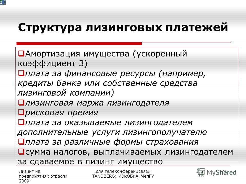 Федеральные стандарты бухучета фсбу: какие, когда и где применять