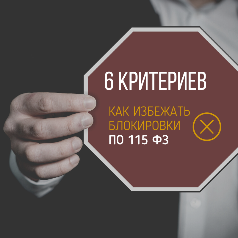 Росфинмониторинг для операторов по приему платежей