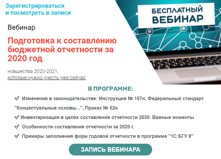 Квр 852 и 853 расшифровка с косгу 291 292 293 на 2022 год | обновленные законы 2022 года