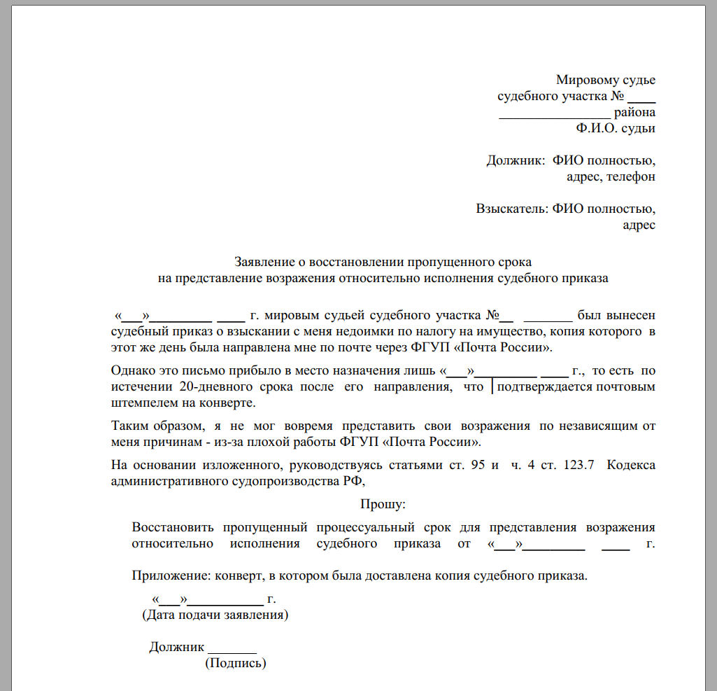 Срочный трудовой договор - оплата больничного листа