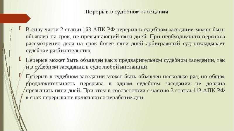 Молитва перед судом: 11 сильных текстов на благополучный исход дела и удачу