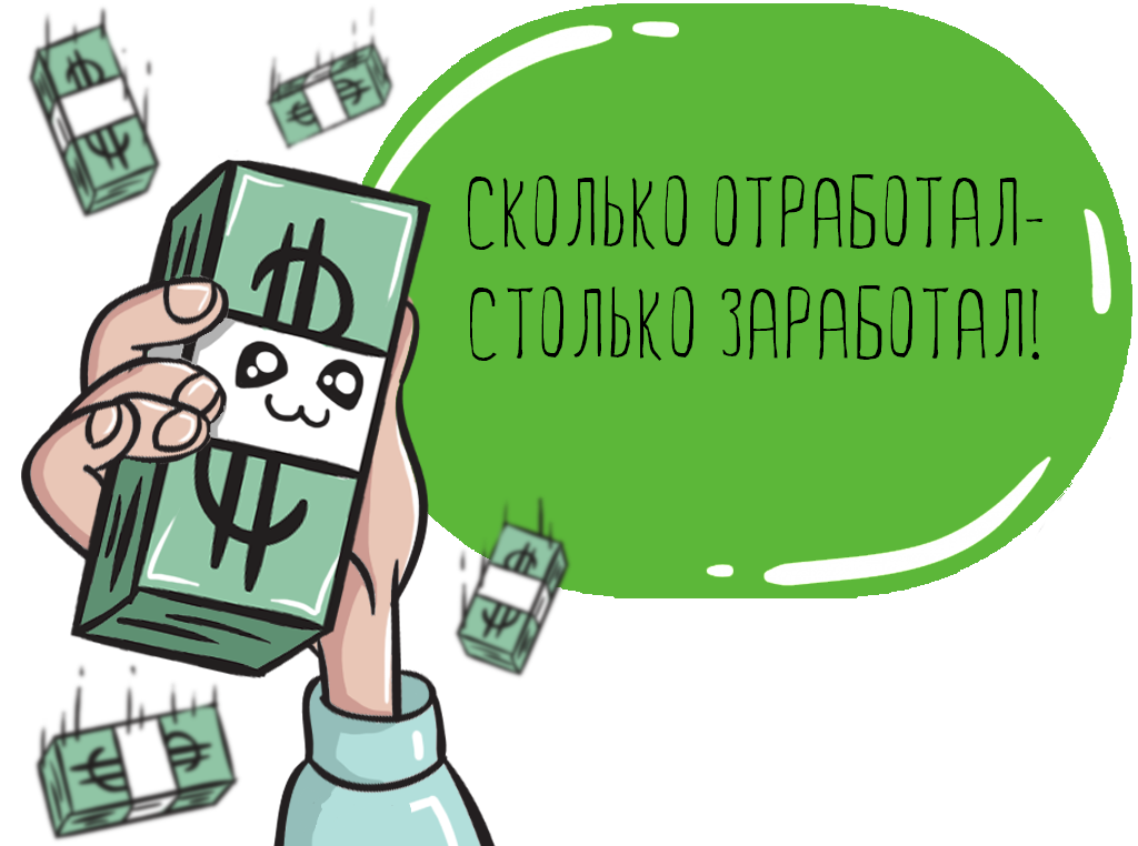 Статья 99. сверхурочная работа