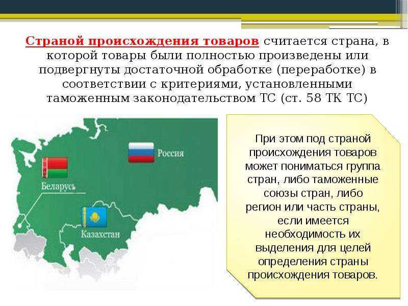 Что такое декларирование