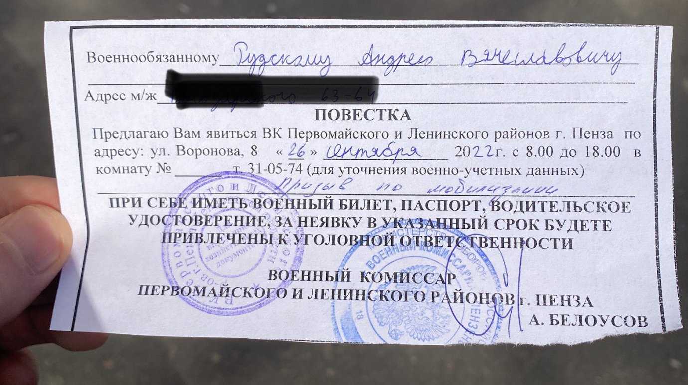 Теперь граждане призываемые на военную службу становятся невыездными с момента направления военкоматом повестки