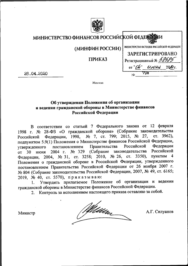 Фсбу 6/2020. шпаргалка. видео примеры в бухгалтерии 3.0