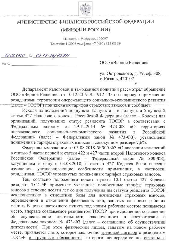 Выпуск от 16 ноября 2022 года