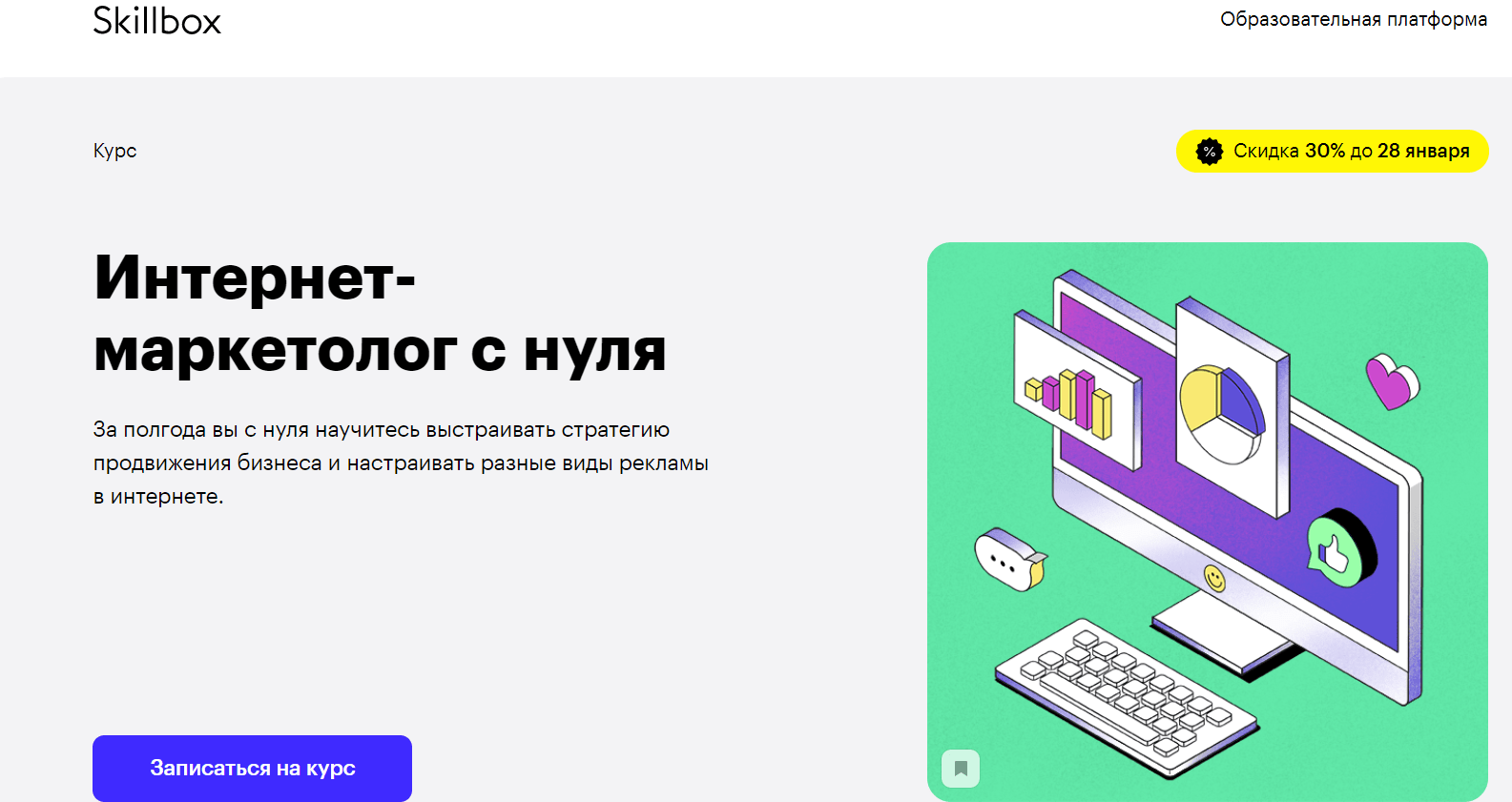 Откуда пошла фраза: лох не мамонт, он не вымрет? - вопросник.про