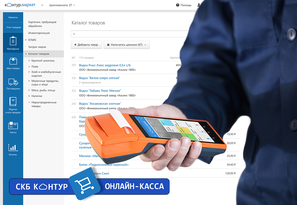 Как оплачивать телефоном вместо карты в 2024 году