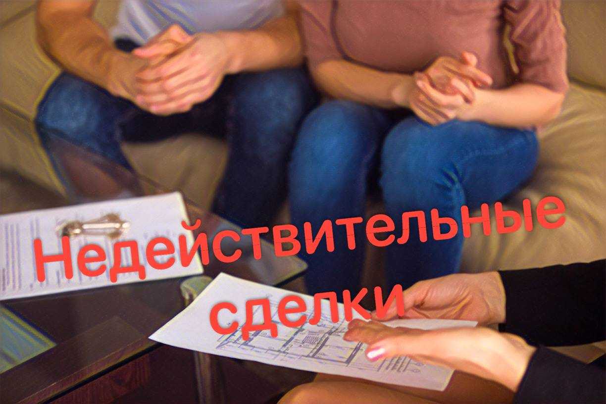 Как оформить покупку квартиры через нотариуса и зачем это нужно - читайте в разделе учебник