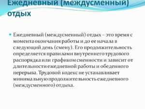 Ст 107 тк рф с комментариями и изменениями на 2022 год