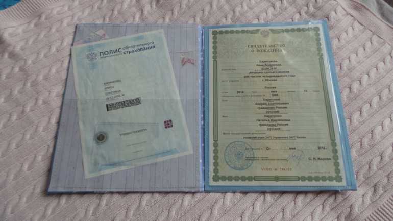 Можно ли ламинировать свидетельство о рождении ребенка