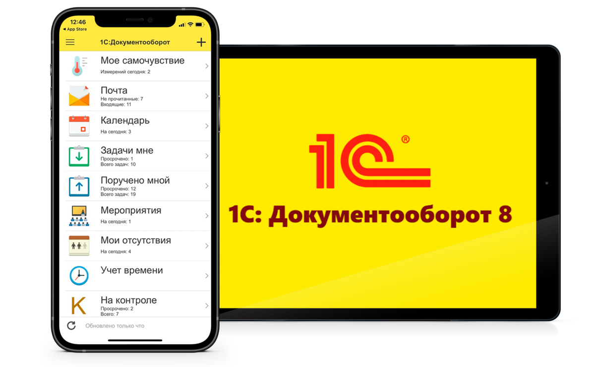 Настройка  и подключение эдо в «1с:бухгалтерии 8.3»: пошаговая инструкция
