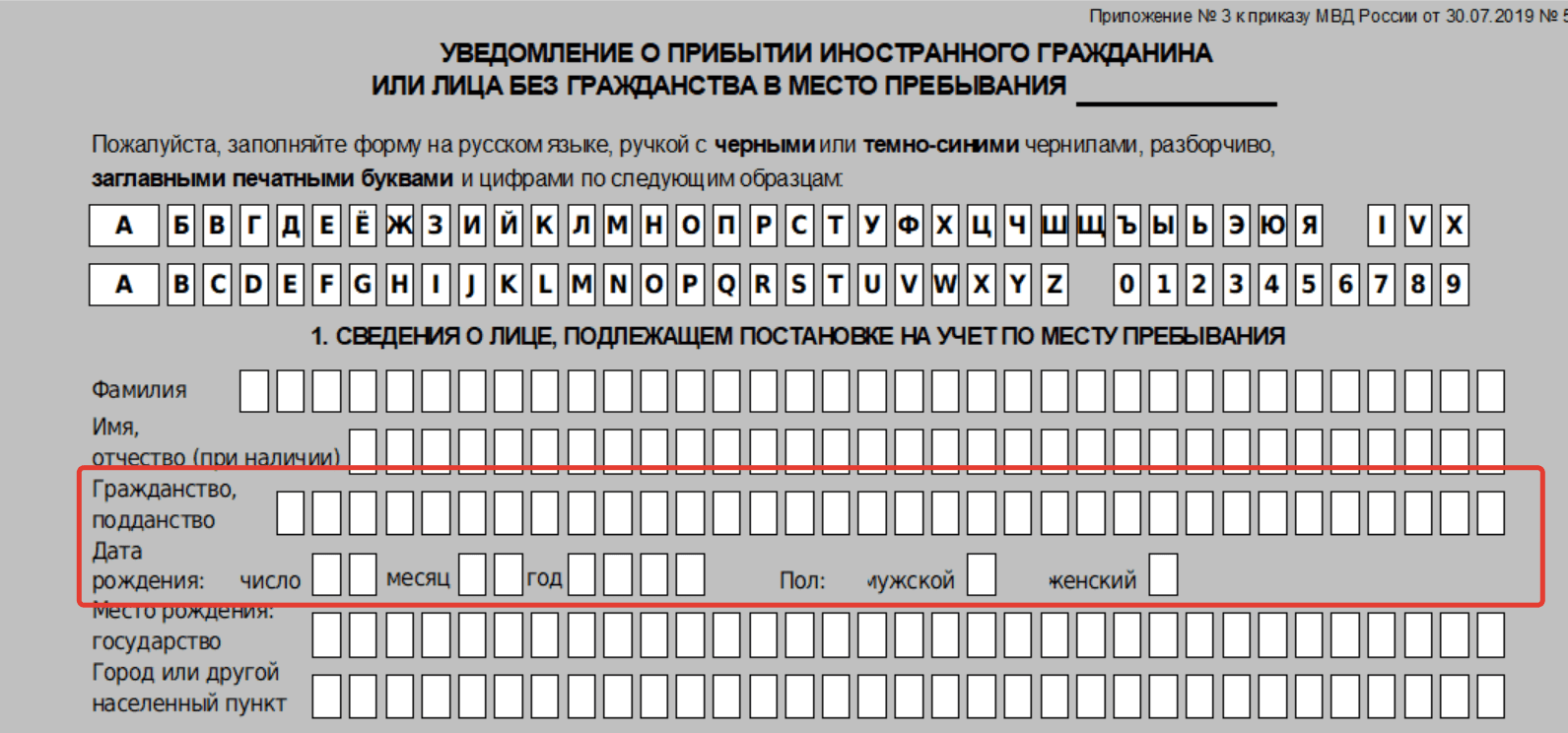 Сдать квартиру иностранцам, какие плюсы и минусы