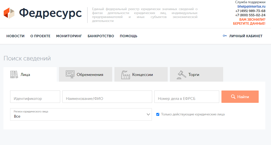 Отчеты нко в 2024 году. какую отчетность нко должны сдать