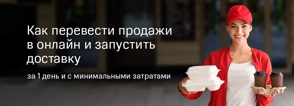 Рассказали, как открыть интернет магазин и избежать проблем с регистрацией и частых ошибок  